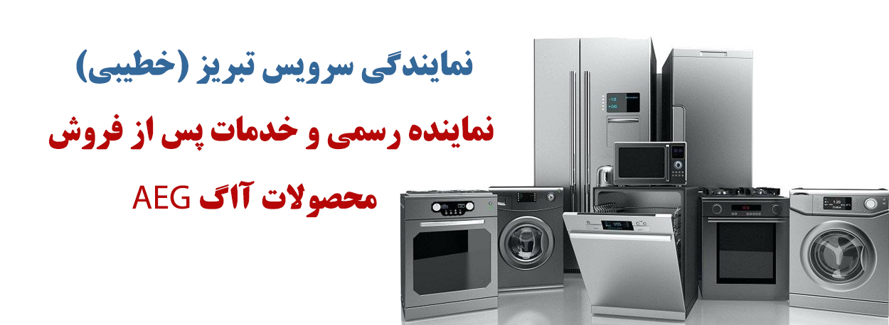 khatibiservice.ir